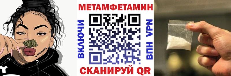 АМФЕТАМИН 98%  Котово 