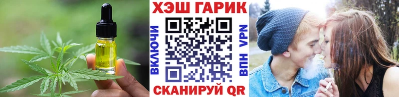 Cannafood конопля  Котово 