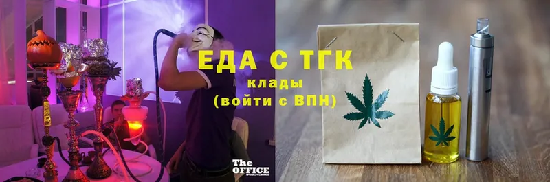 Canna-Cookies марихуана  блэк спрут как войти  Котово 