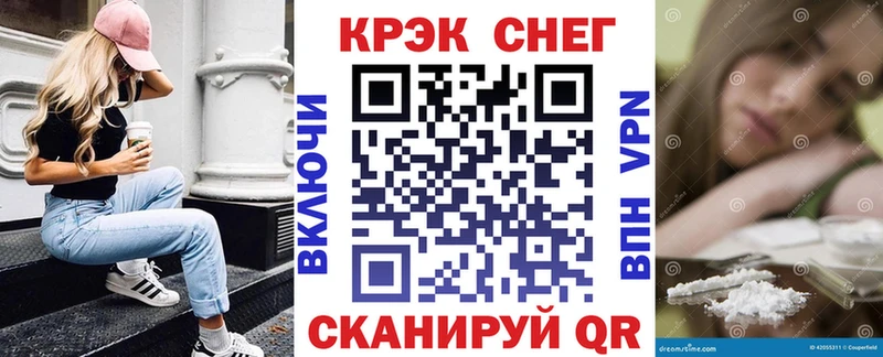КОКАИН Эквадор  где можно купить наркотик  Котово 