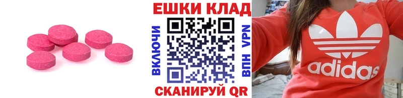 Ecstasy Punisher где продают наркотики Котово