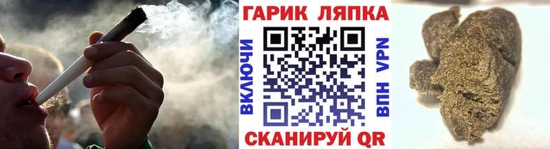 ГАШИШ VHQ Котово