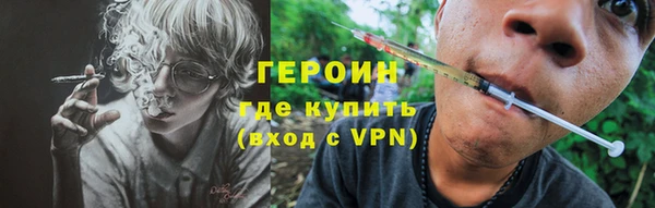кокаин Мегион