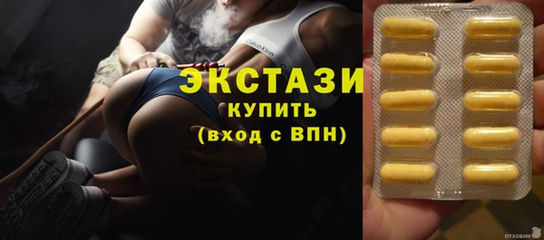 прущие грибы Медногорск