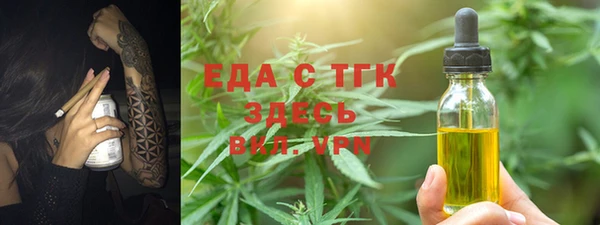 мет Магас