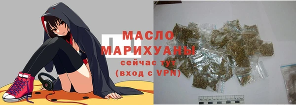 прущие грибы Медногорск
