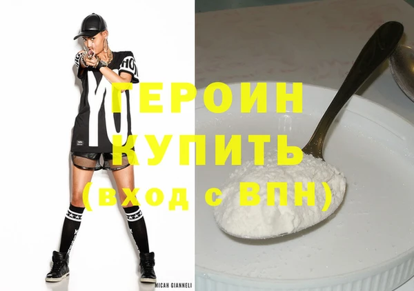 прущие грибы Медногорск