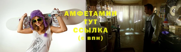 спиды Медвежьегорск