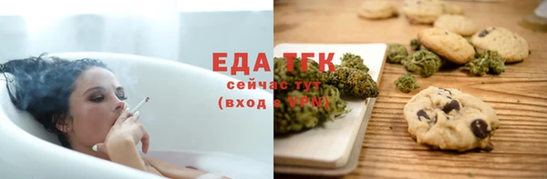 кокаин Мегион