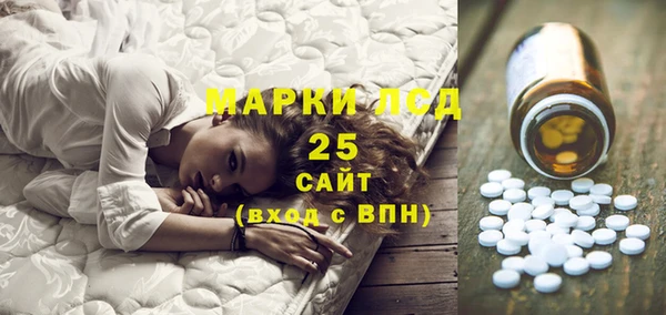 mix Алапаевск