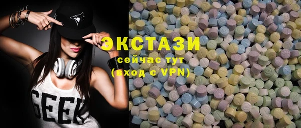 прущие грибы Медногорск