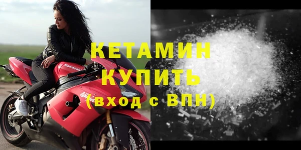 кокаин Мегион
