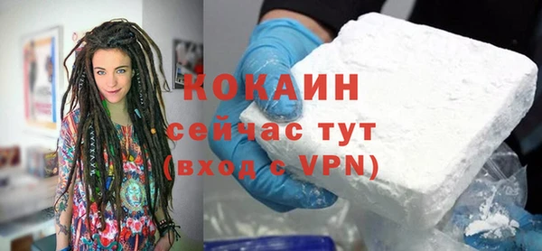 кокаин Мегион
