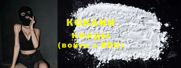 кокаин колумбия Магадан