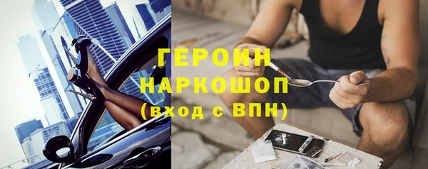 прущие грибы Медногорск