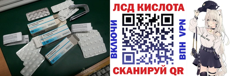 LSD-25 экстази кислота  Котово 
