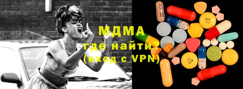 ссылка на мегу   Котово  MDMA молли 