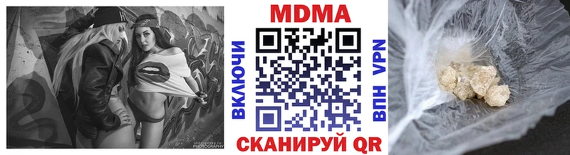 закладка Котово MDMA crystal