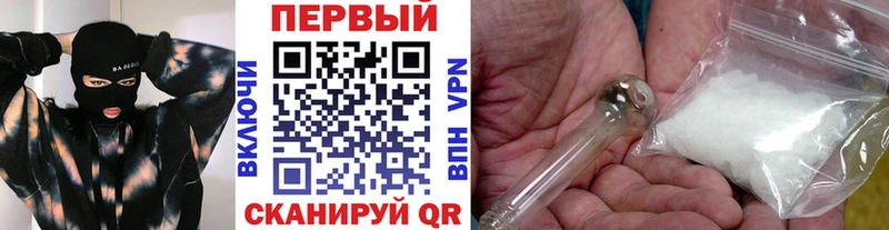 Метамфетамин пудра  Котово 