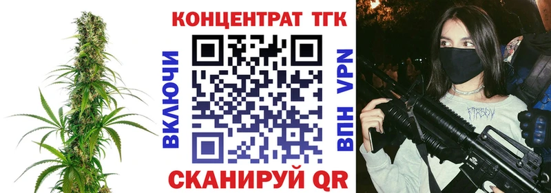 Дистиллят ТГК THC oil  продажа наркотиков  Котово 